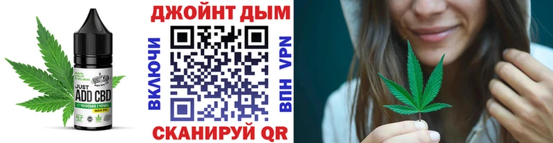 гидра ССЫЛКА  Лодейное Поле  Печенье с ТГК марихуана 
