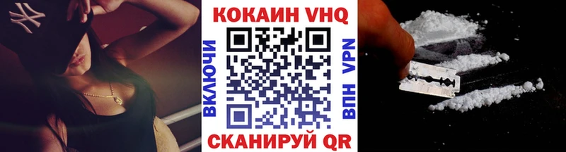 COCAIN Эквадор  блэк спрут зеркало  Лодейное Поле 