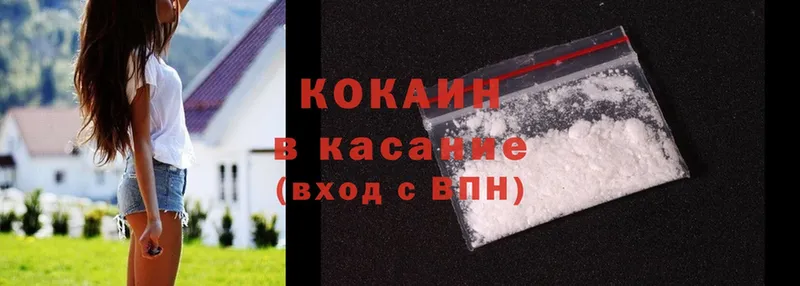 купить наркоту  Лодейное Поле  Cocaine Перу 