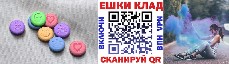 Экстази круглые  Лодейное Поле 