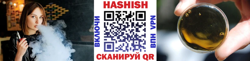 купить наркотик Лодейное Поле ГАШ Cannabis