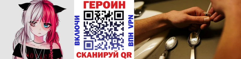 даркнет сайт  Лодейное Поле  мега рабочий сайт  Героин Афган 