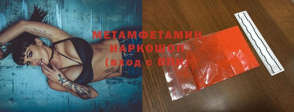 бошки Наволоки