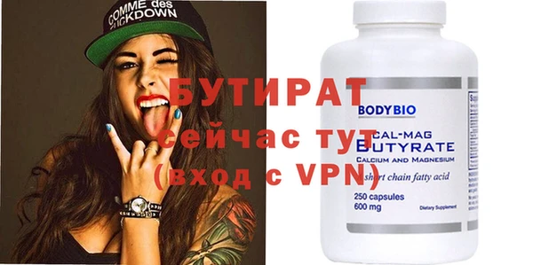 бошки Наволоки