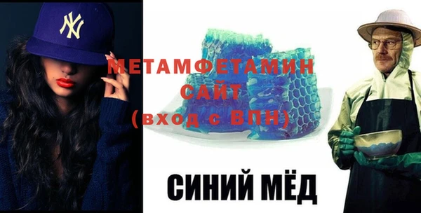 таблы Навашино