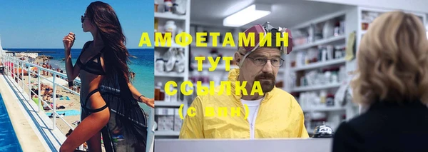 меф VHQ Нефтегорск