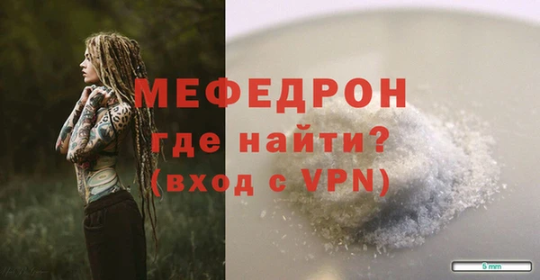 меф VHQ Нефтегорск