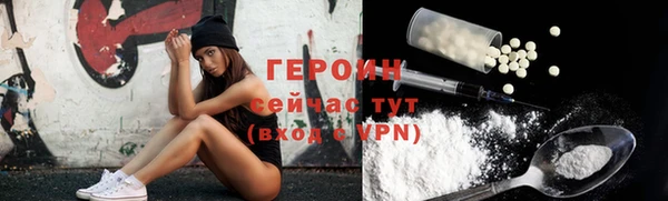 индика Нефтекумск