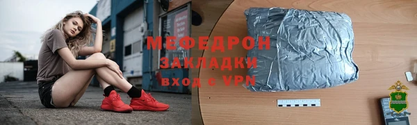 ECSTASY Надым