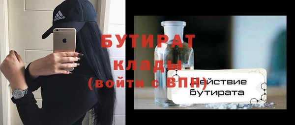 бошки Наволоки