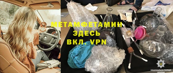 индика Нефтекумск