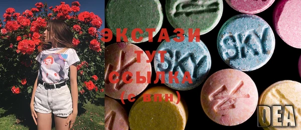 индика Нефтекумск