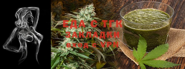 индика Нефтекумск