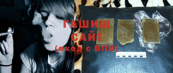индика Нефтекумск