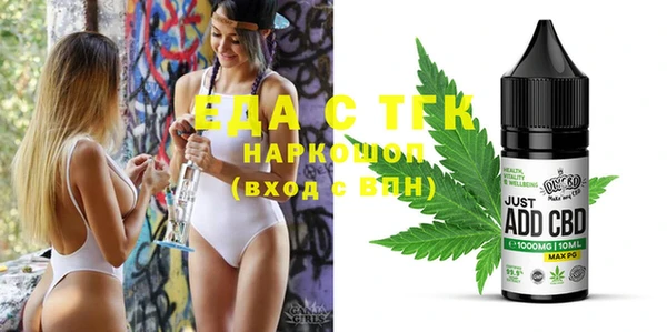 таблы Навашино