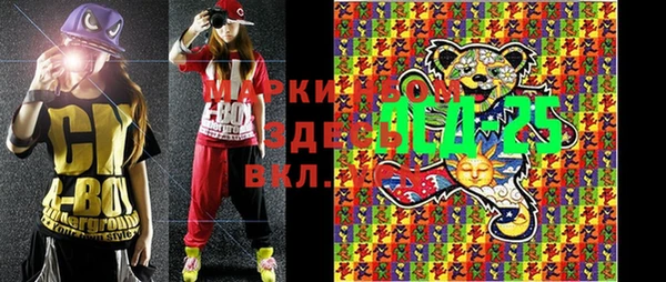 MDMA Premium VHQ Михайлов