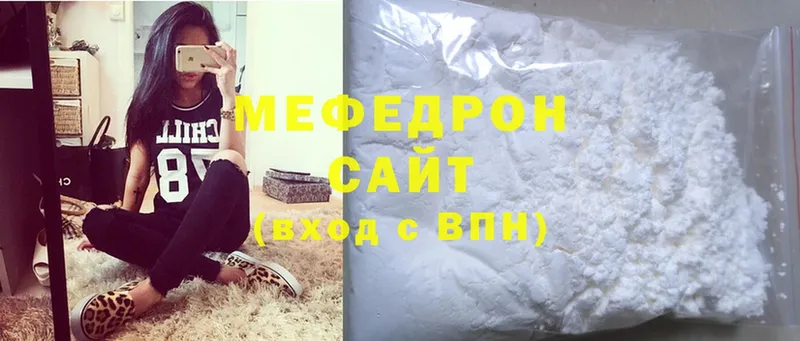 где найти   кракен зеркало  МЯУ-МЯУ mephedrone  Лодейное Поле 