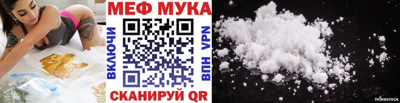 МЕФ VHQ что такое Лодейное Поле