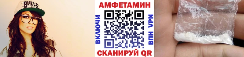 МЕТАМФЕТАМИН пудра  Лодейное Поле 