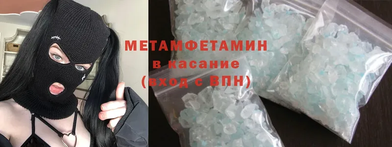 Метамфетамин кристалл  продажа наркотиков  Лодейное Поле 