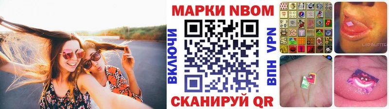 Марки N-bome 1500мкг kraken вход Лодейное Поле