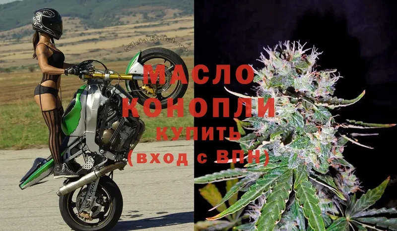 ТГК Wax  Лодейное Поле 