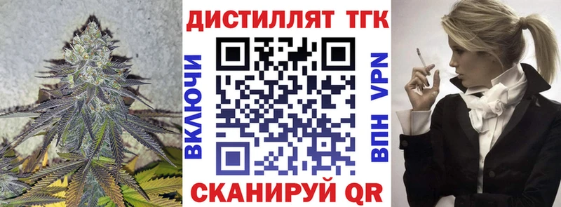 ТГК вейп  Лодейное Поле 